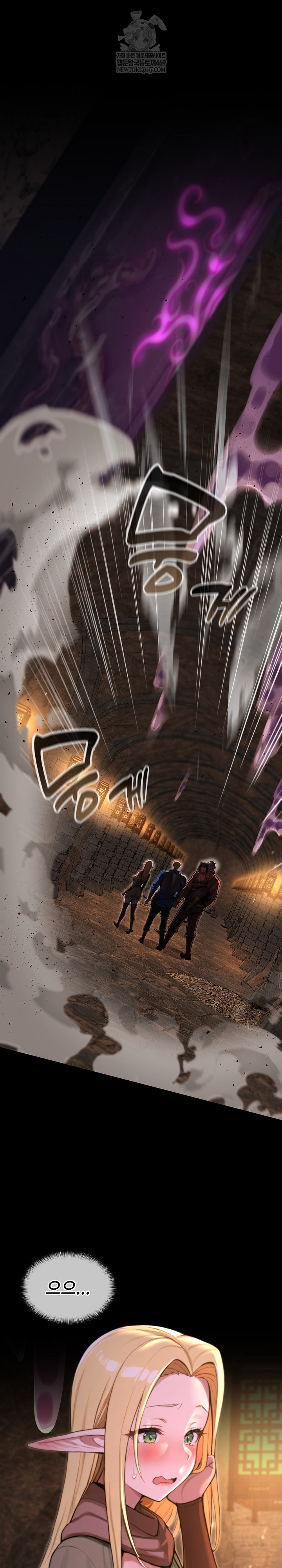 XX Dungeon Raw Chapter 2 - Page 15
