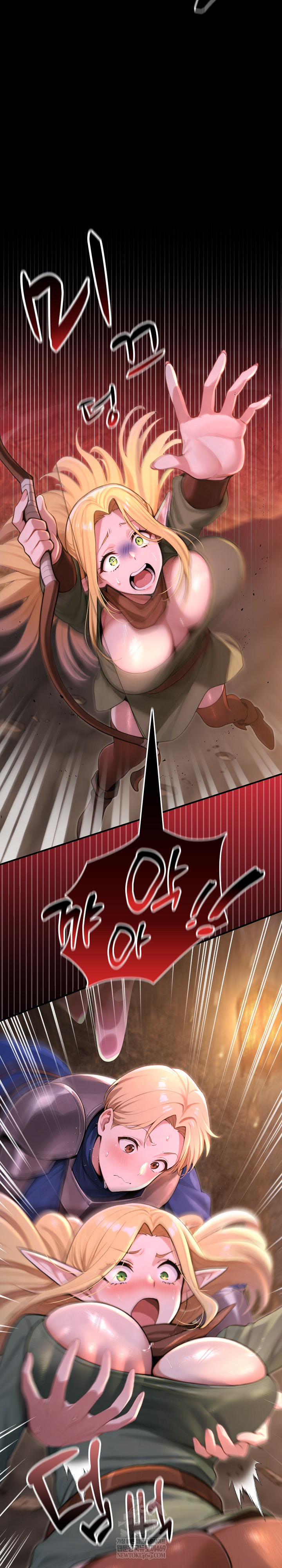 XX Dungeon Raw Chapter 2 - Page 18