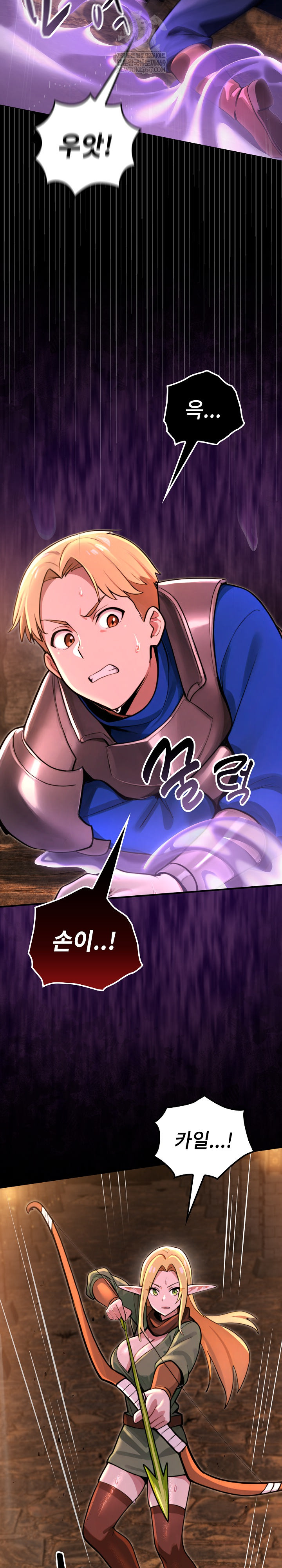 XX Dungeon Raw Chapter 2 - Page 25