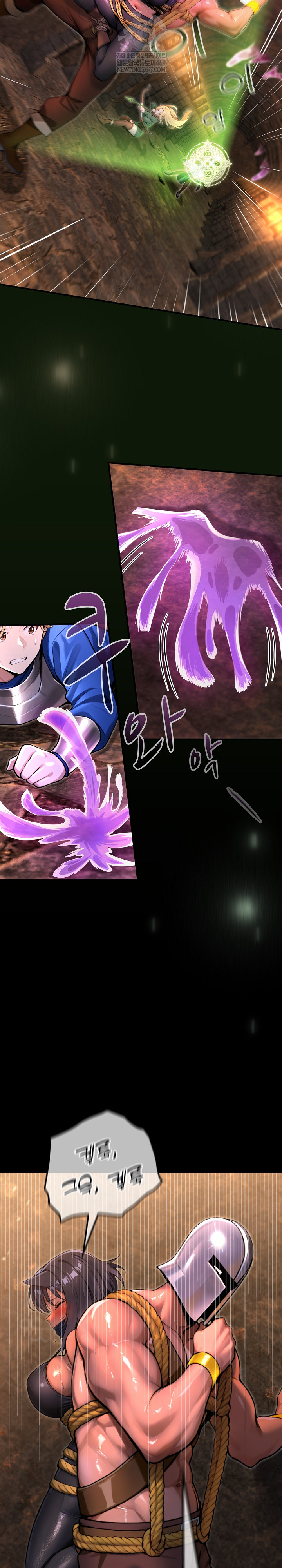 XX Dungeon Raw Chapter 2 - Page 30