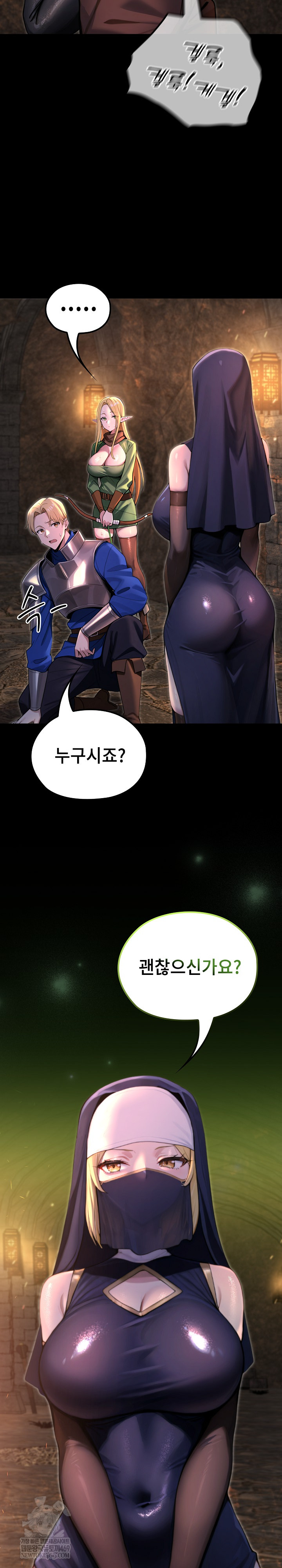 XX Dungeon Raw Chapter 2 - Page 31