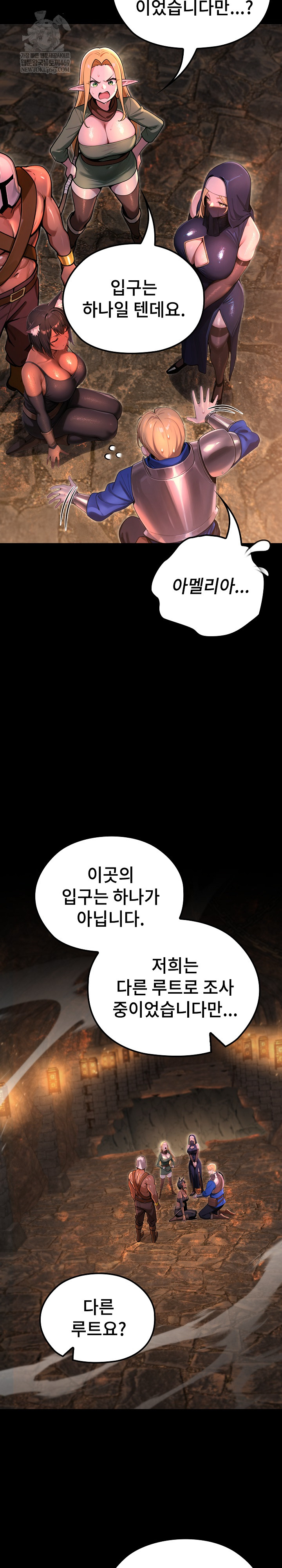 XX Dungeon Raw Chapter 2 - Page 36