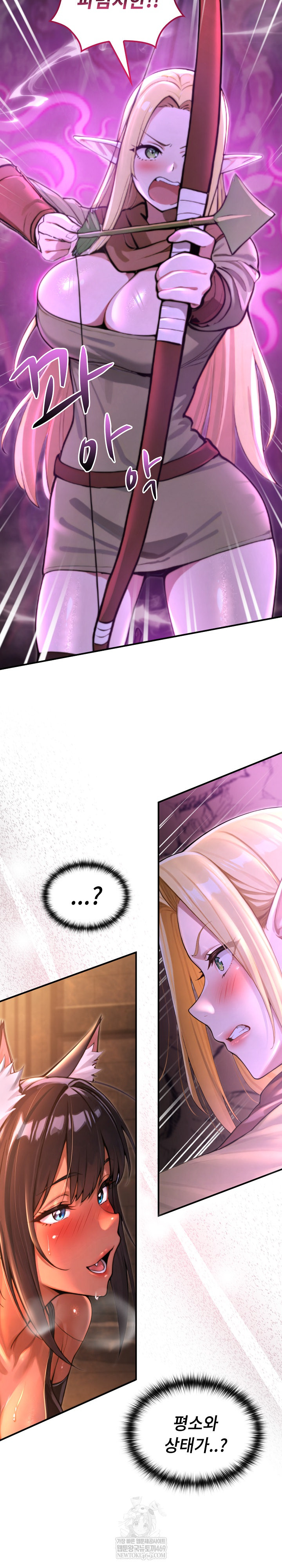 XX Dungeon Raw Chapter 2 - Page 4