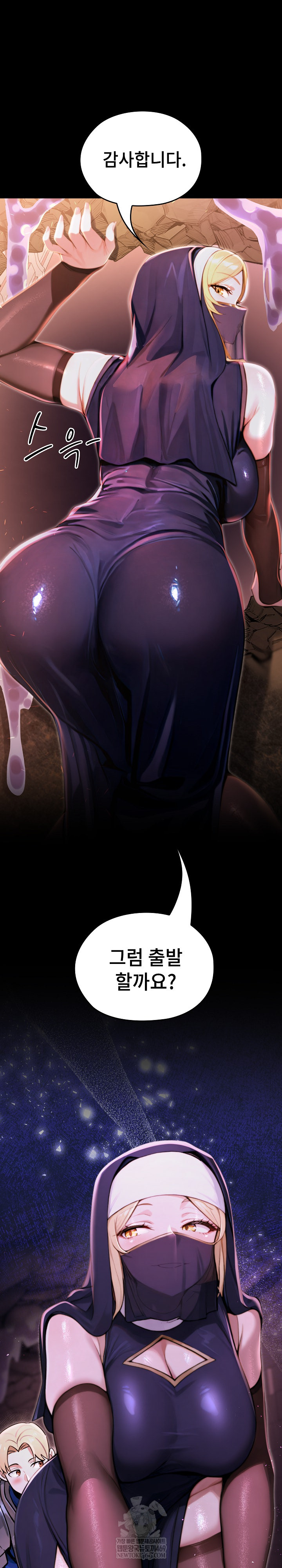 XX Dungeon Raw Chapter 2 - Page 42