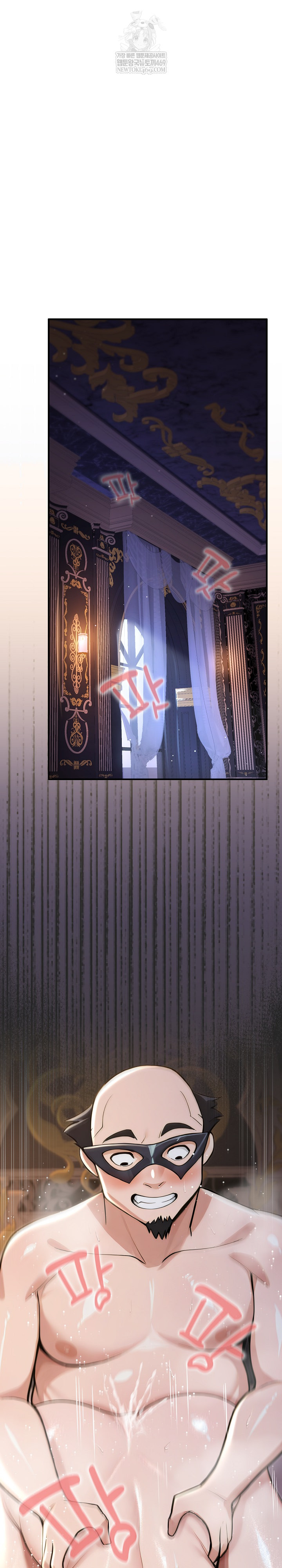 XX Dungeon Raw Chapter 20 - Page 6
