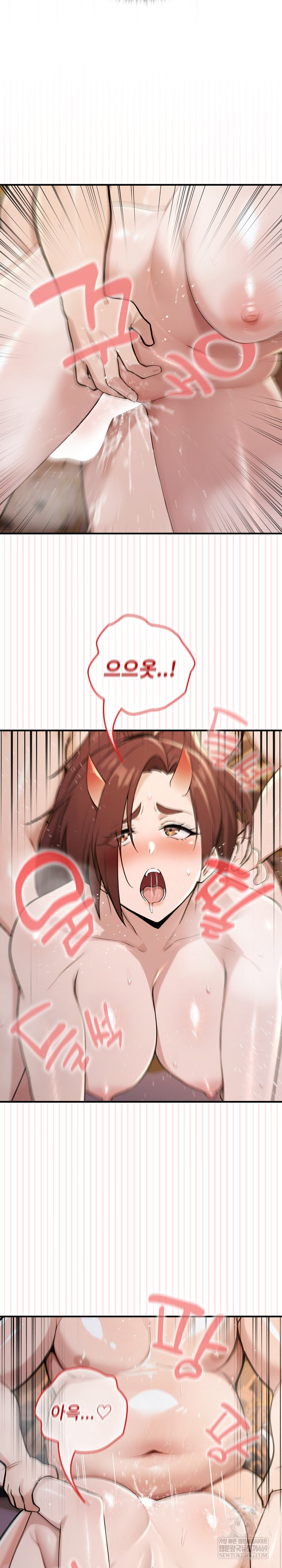 XX Dungeon Raw Chapter 20 - Page 8