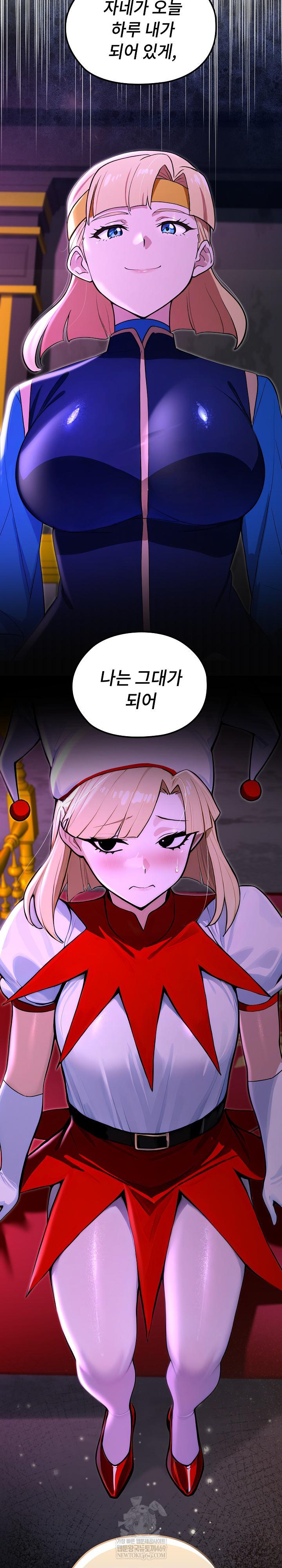 XX Dungeon Raw Chapter 21 - Page 33