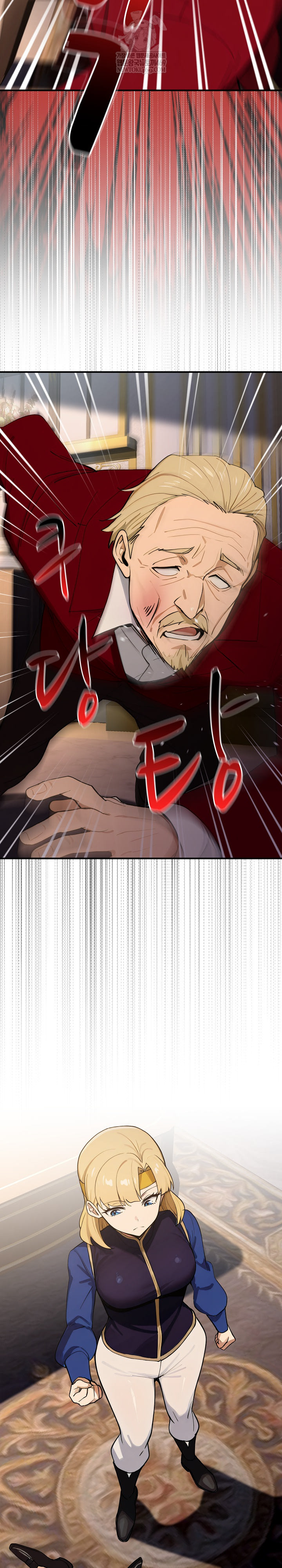 XX Dungeon Raw Chapter 22 - Page 33