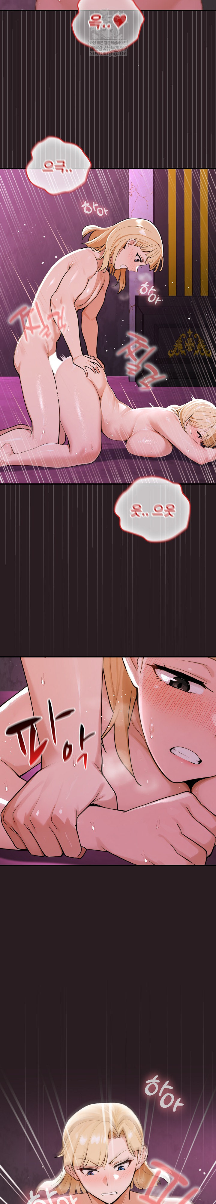 XX Dungeon Raw Chapter 24 - Page 19