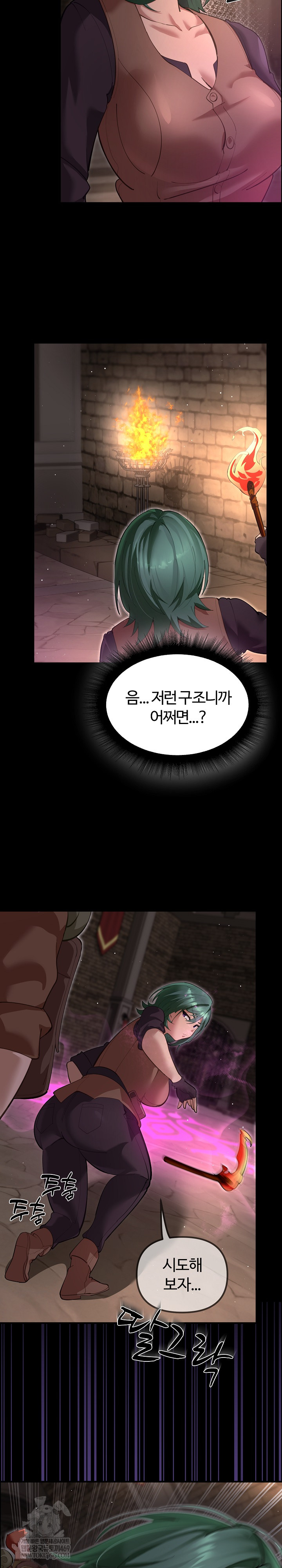 XX Dungeon Raw Chapter 25 - Page 23