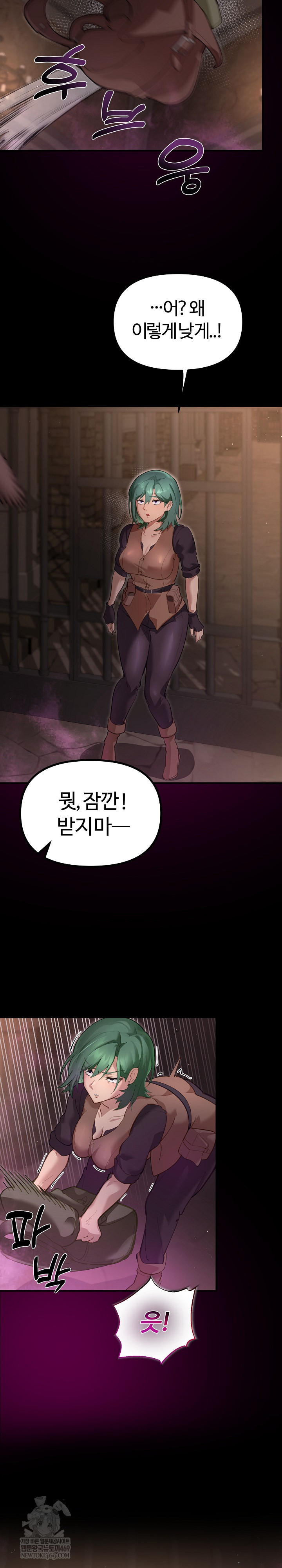 XX Dungeon Raw Chapter 25 - Page 28