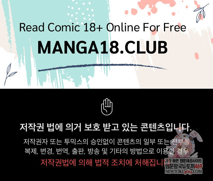 XX Dungeon Raw Chapter 26 - Page 1