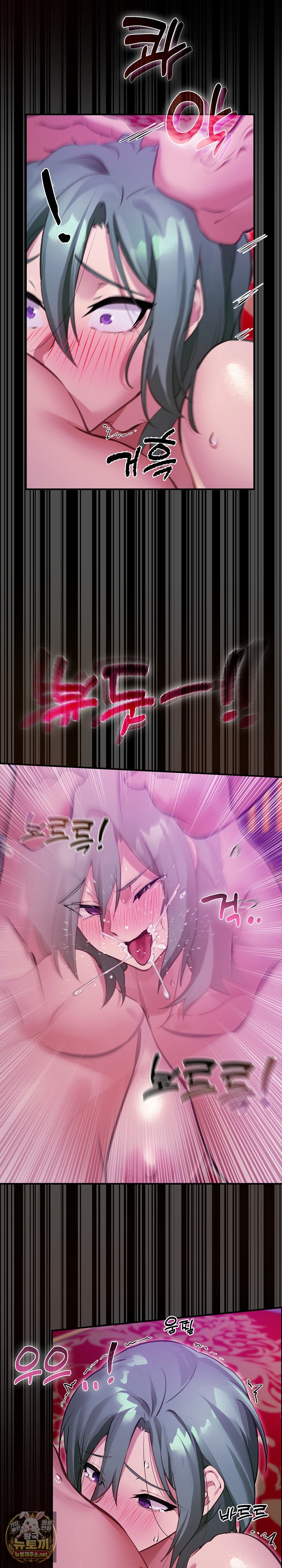 XX Dungeon Raw Chapter 27 - Page 26