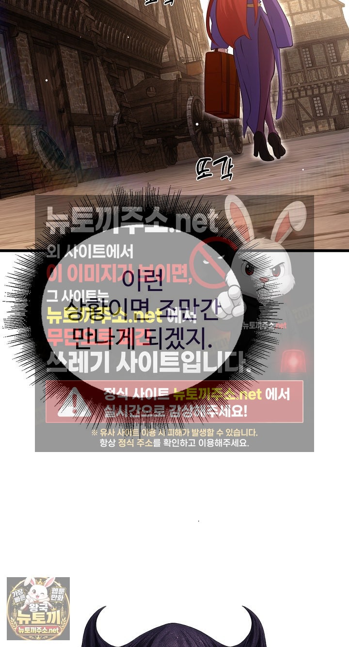 XX Dungeon Raw Chapter 29 - Page 17