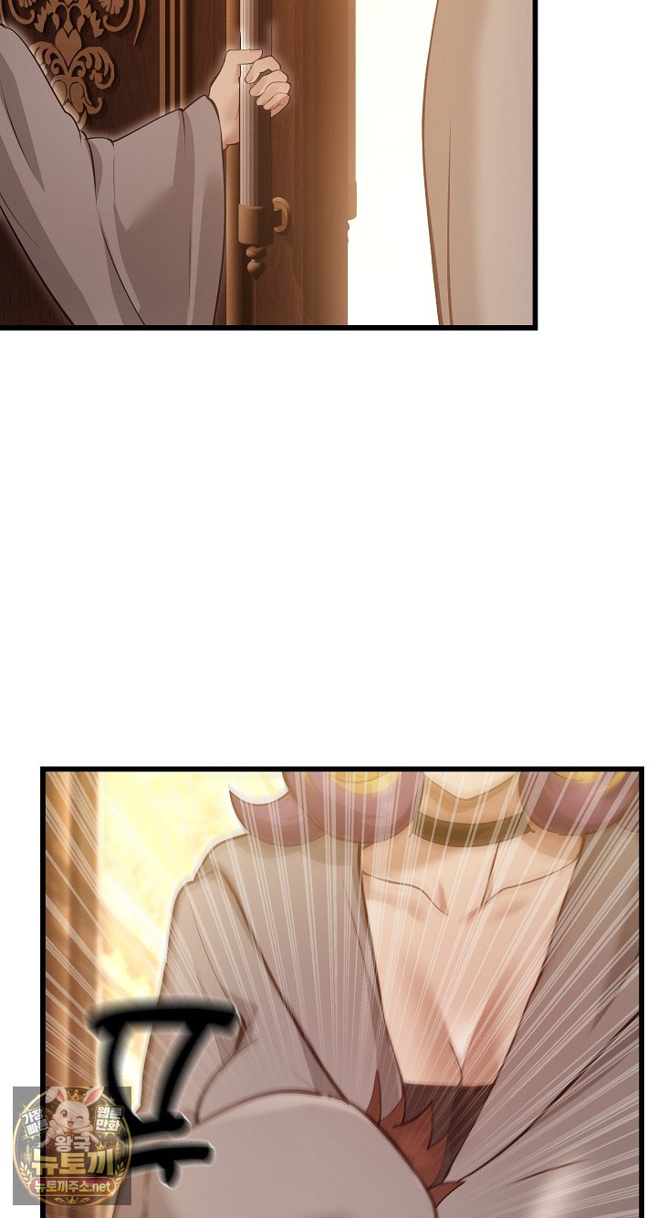 XX Dungeon Raw Chapter 29 - Page 24