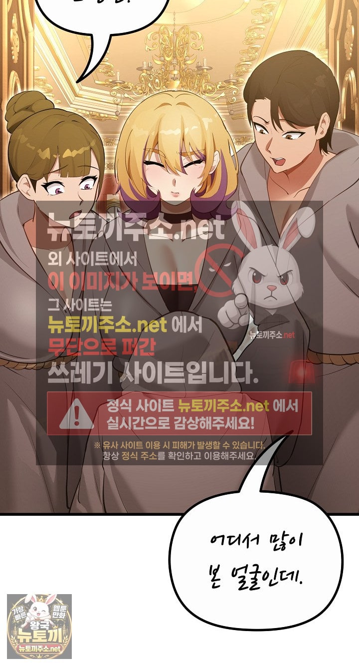 XX Dungeon Raw Chapter 29 - Page 27