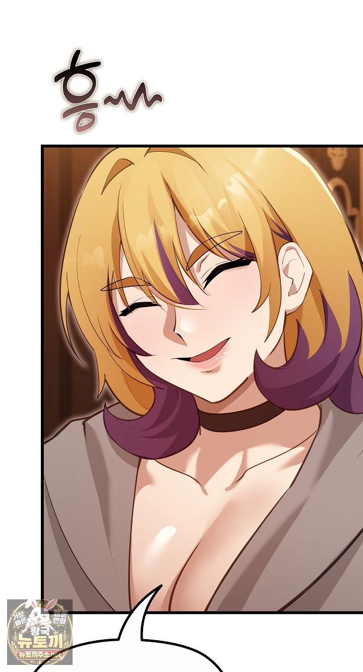 XX Dungeon Raw Chapter 29 - Page 58