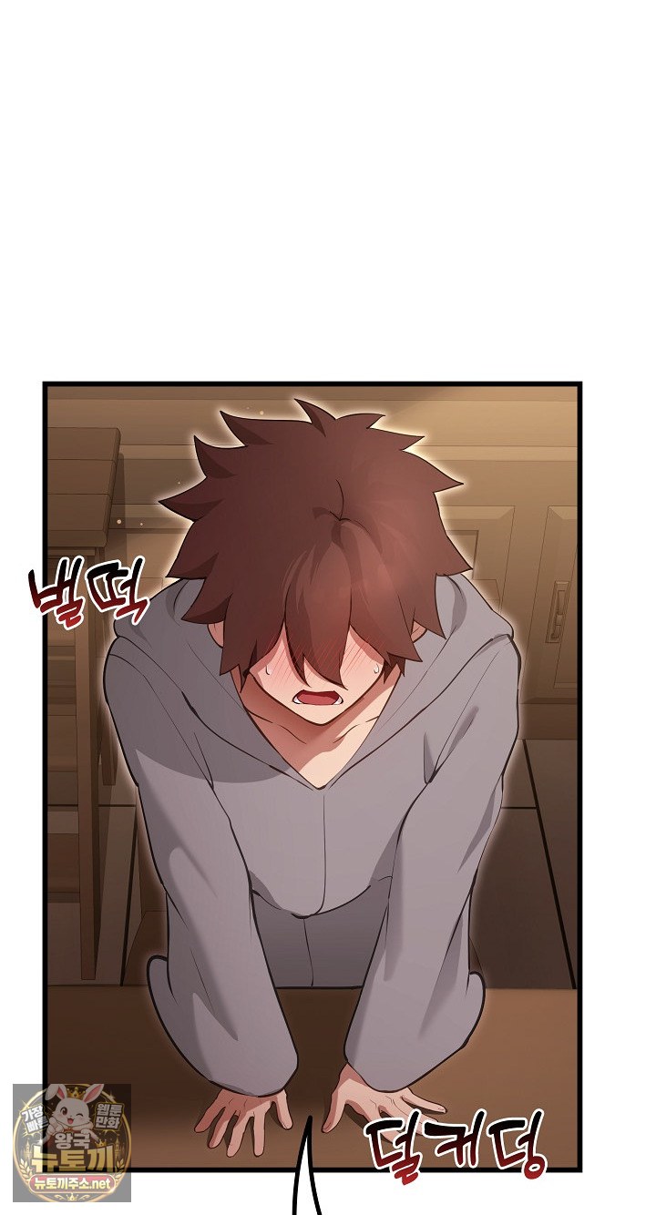 XX Dungeon Raw Chapter 29 - Page 9