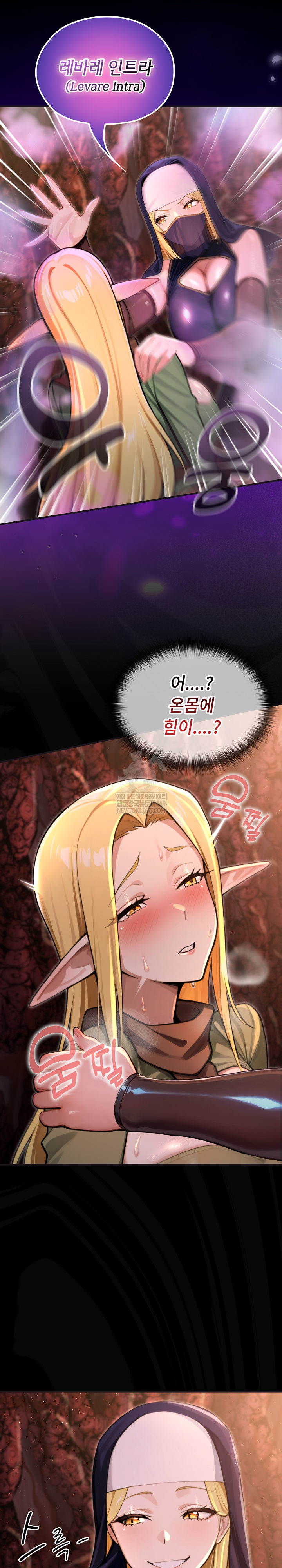 XX Dungeon Raw Chapter 3 - Page 27