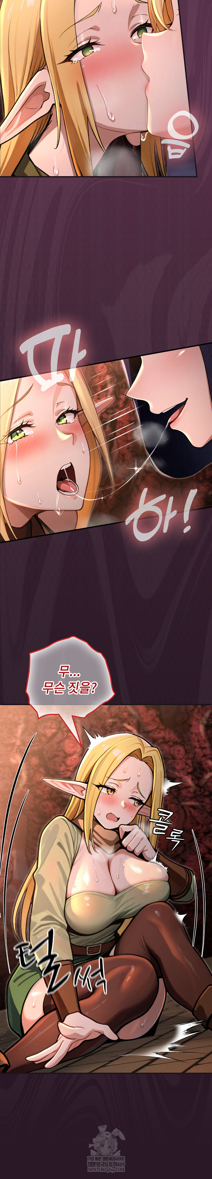 XX Dungeon Raw Chapter 3 - Page 29