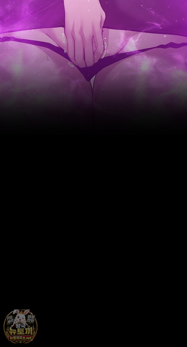 XX Dungeon Raw Chapter 30 - Page 2