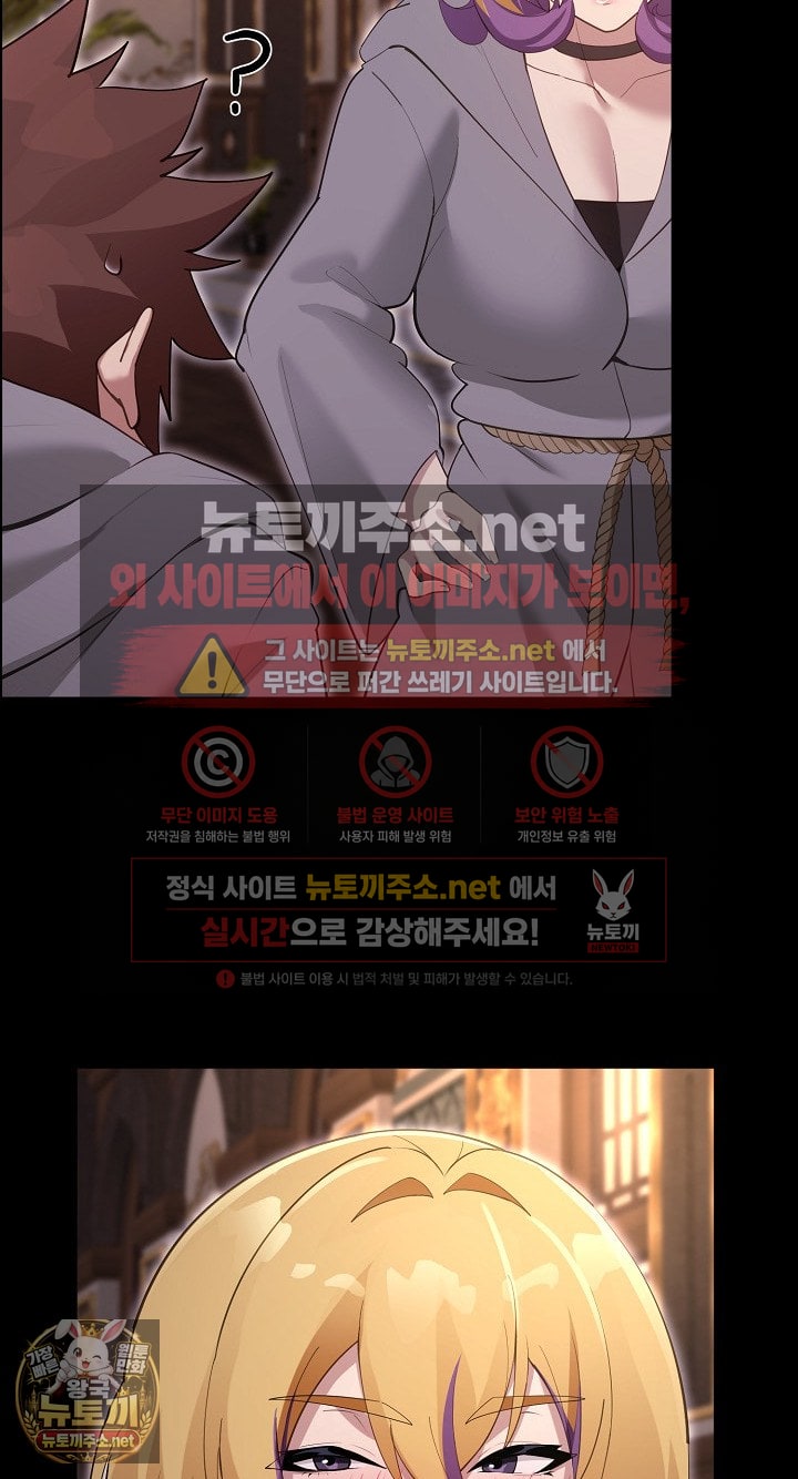 XX Dungeon Raw Chapter 30 - Page 28