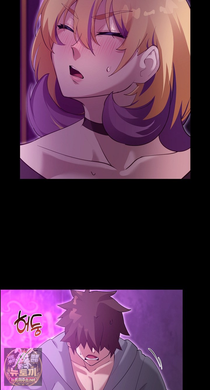 XX Dungeon Raw Chapter 30 - Page 46
