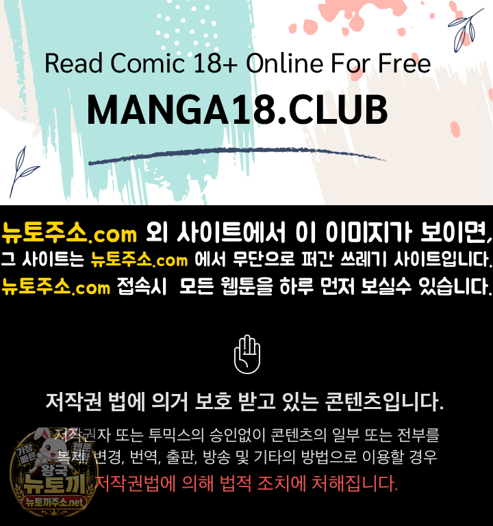 XX Dungeon Raw Chapter 31 - Page 1