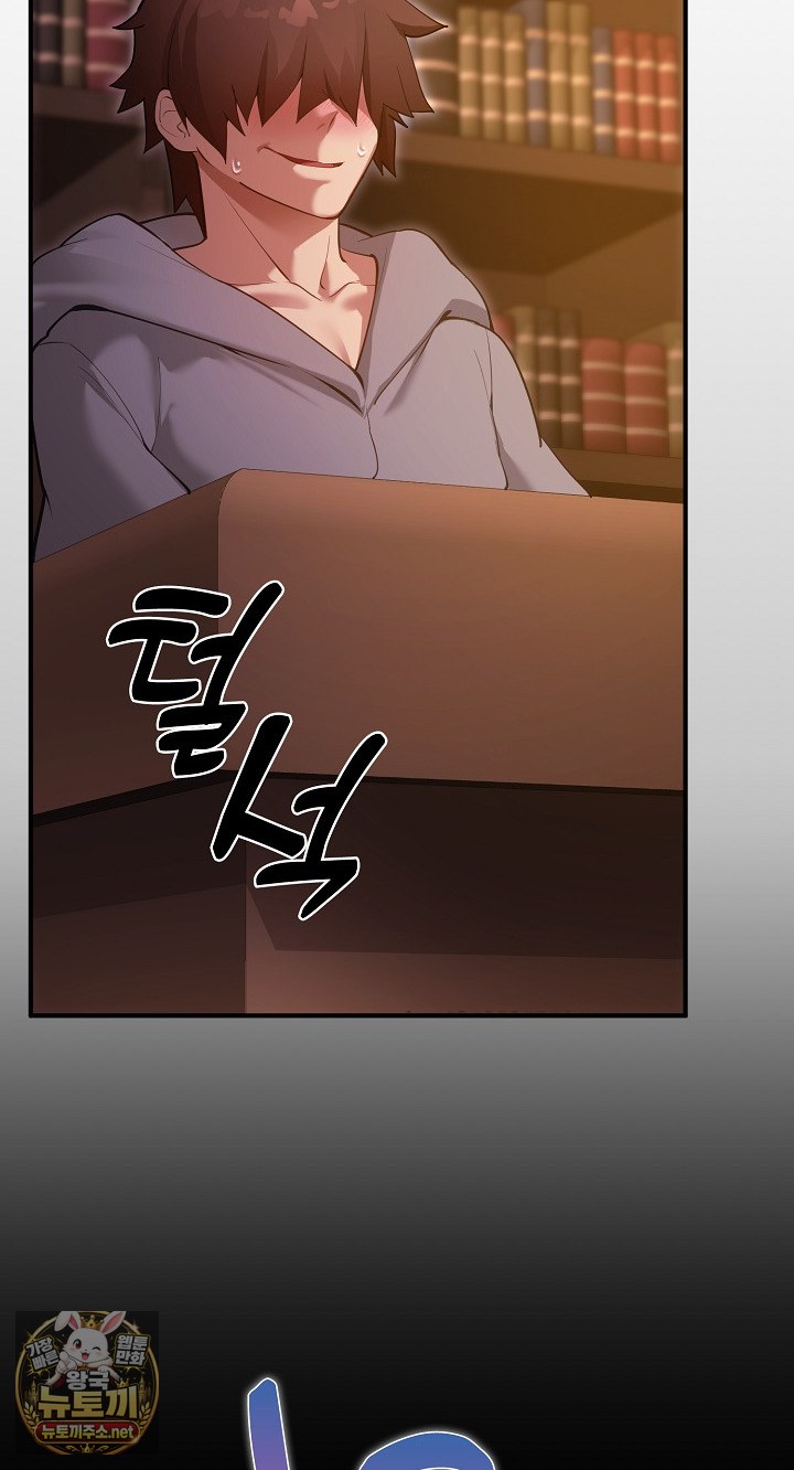 XX Dungeon Raw Chapter 31 - Page 82