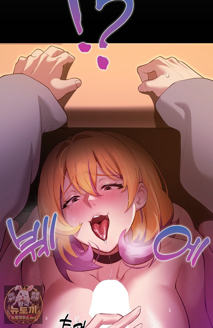 XX Dungeon Raw Chapter 31 - Page 83
