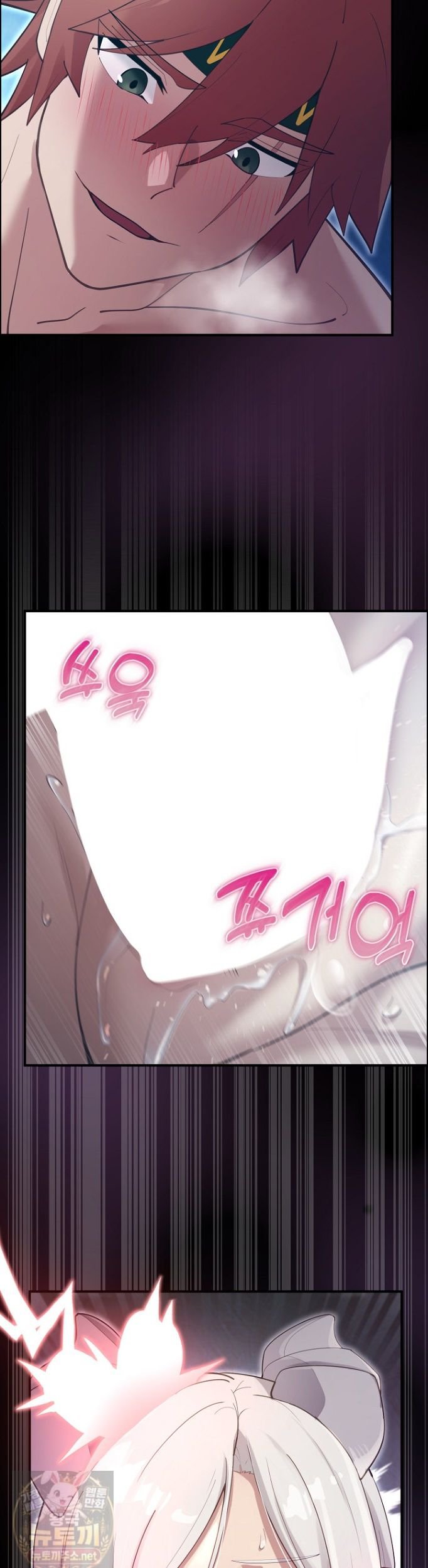XX Dungeon Raw Chapter 34 - Page 23