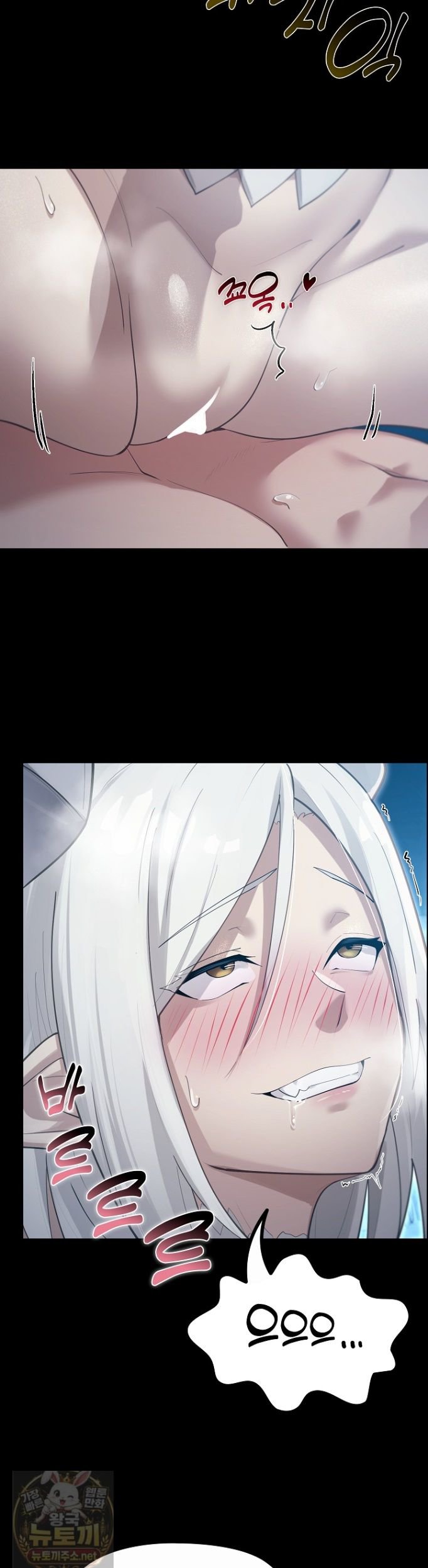 XX Dungeon Raw Chapter 34 - Page 8