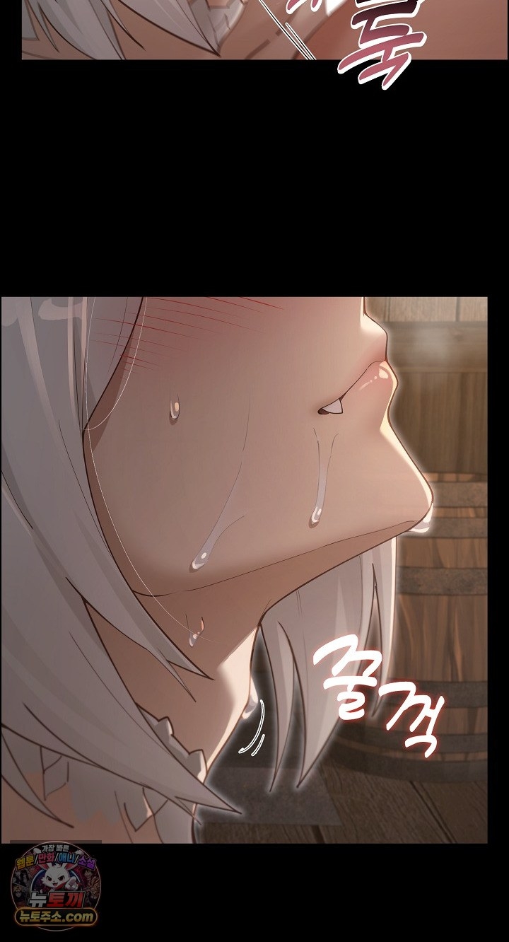 XX Dungeon Raw Chapter 35 - Page 22