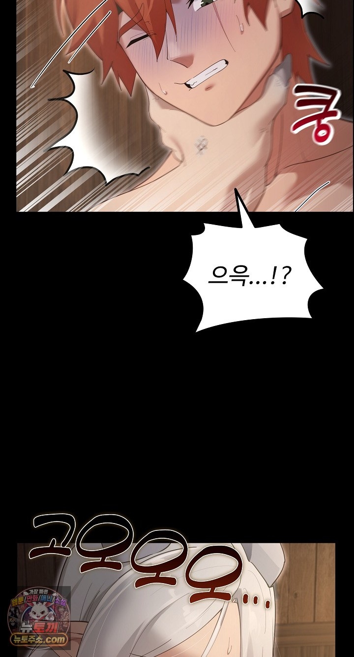 XX Dungeon Raw Chapter 35 - Page 33