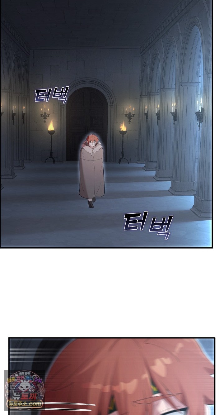 XX Dungeon Raw Chapter 35 - Page 49