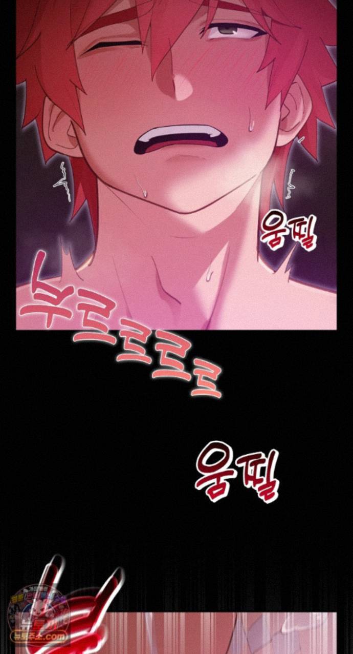XX Dungeon Raw Chapter 37 - Page 10