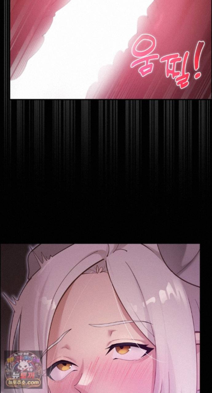 XX Dungeon Raw Chapter 37 - Page 27