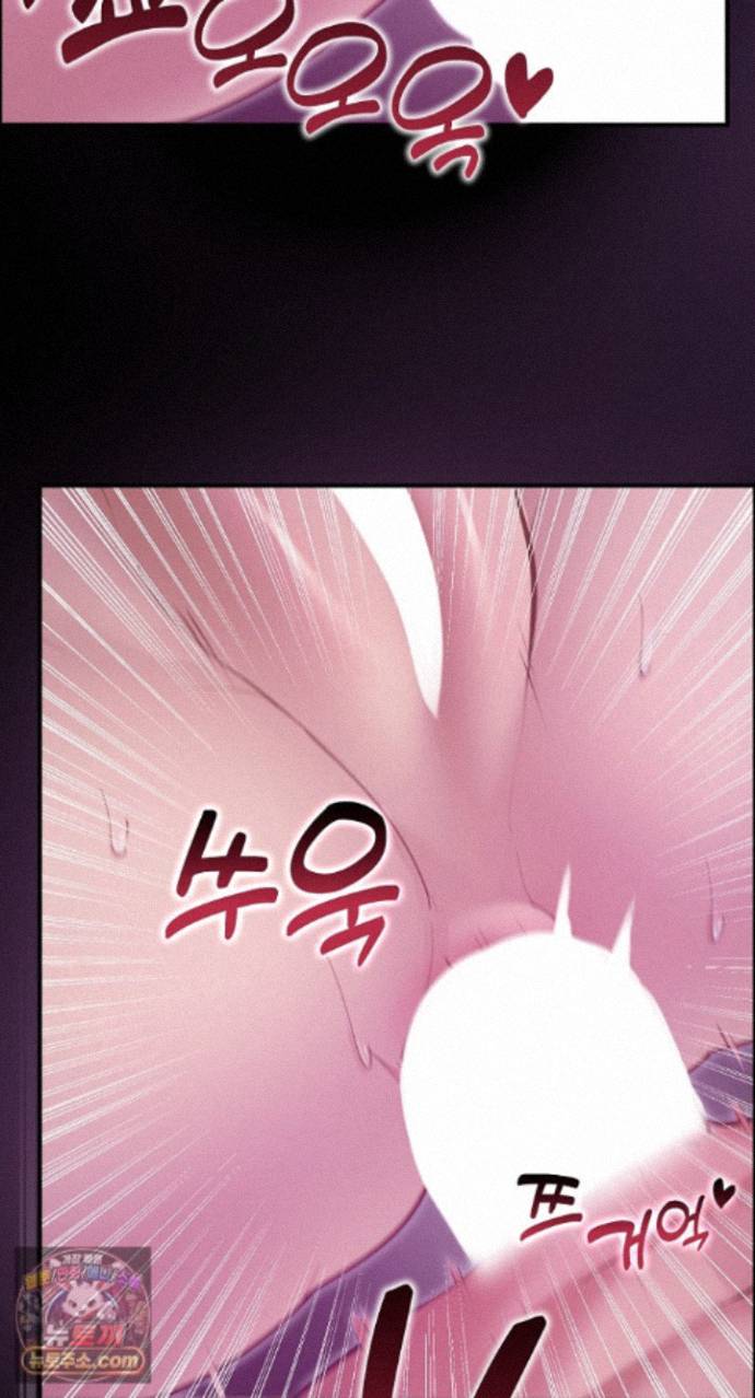 XX Dungeon Raw Chapter 37 - Page 62