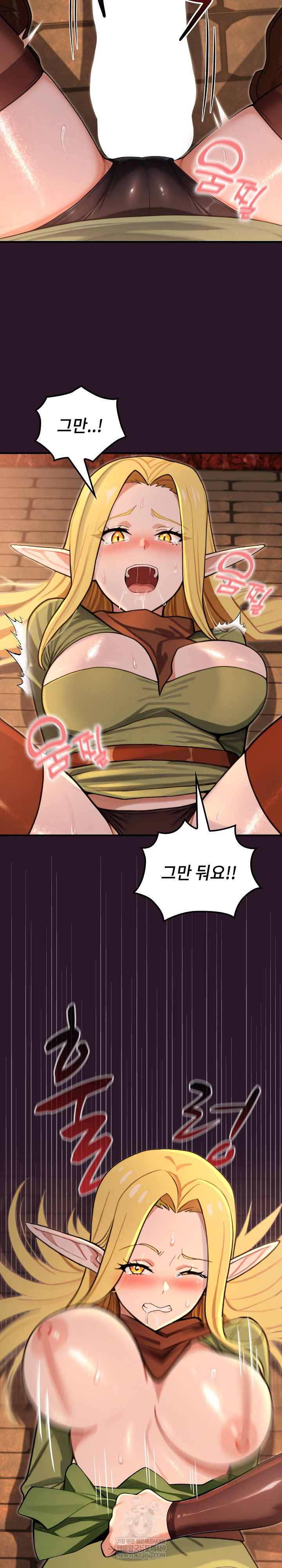 XX Dungeon Raw Chapter 4 - Page 21