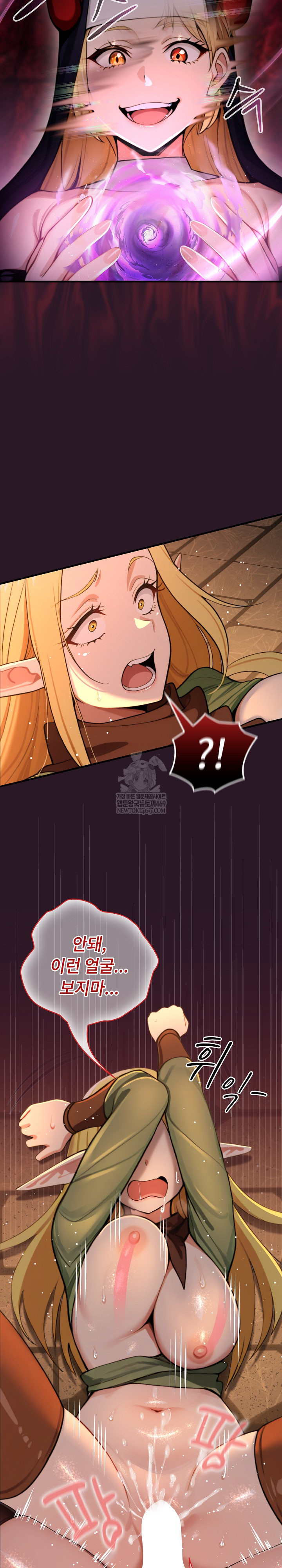 XX Dungeon Raw Chapter 4 - Page 32