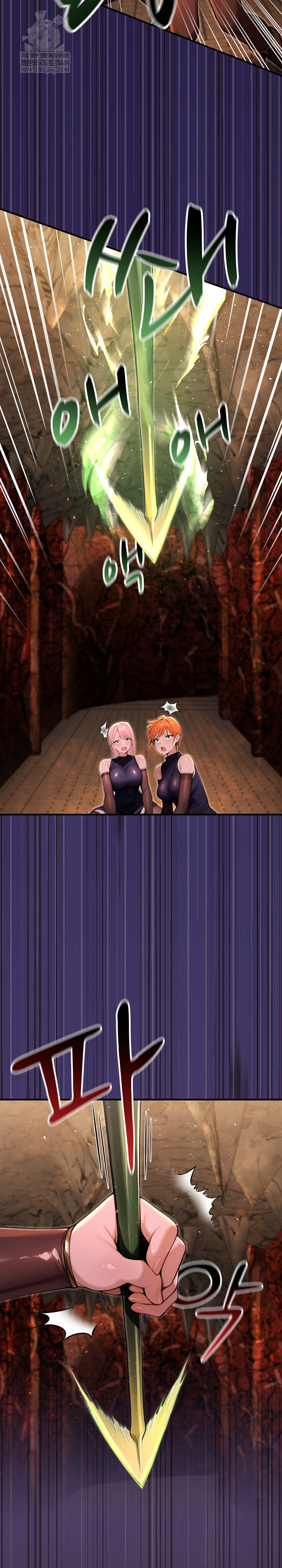 XX Dungeon Raw Chapter 4 - Page 6