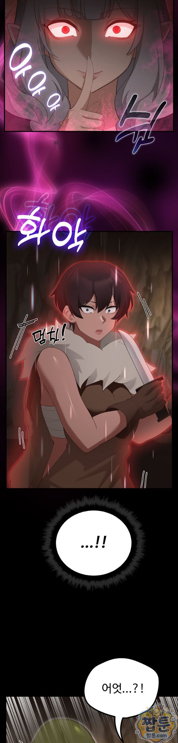 XX Dungeon Raw Chapter 40 - Page 19