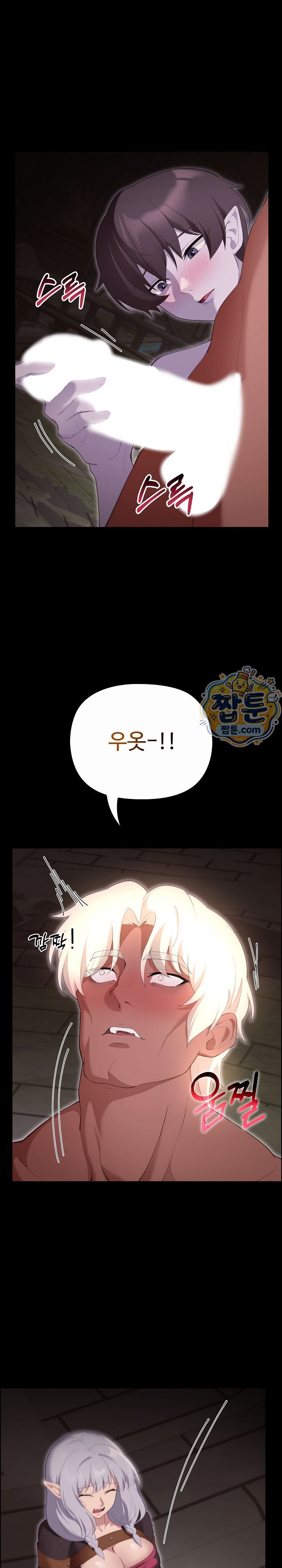 XX Dungeon Raw Chapter 43 - Page 4