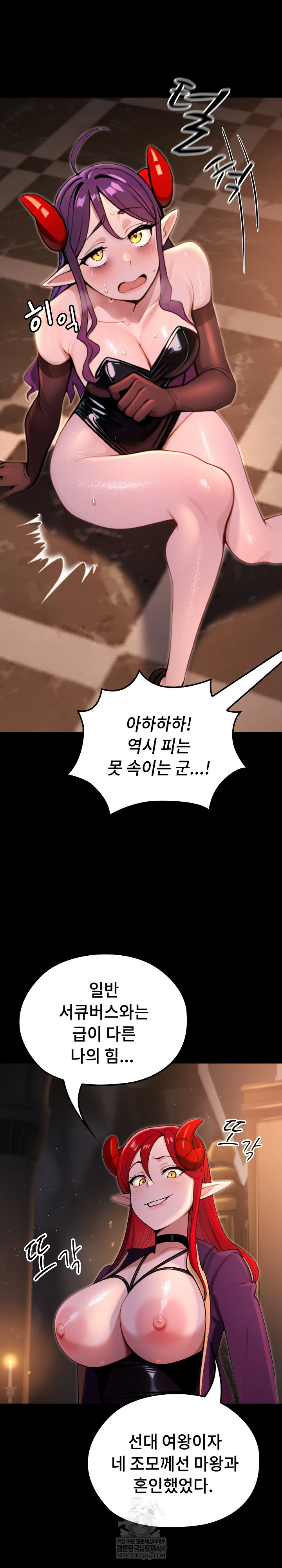 XX Dungeon Raw Chapter 5 - Page 22
