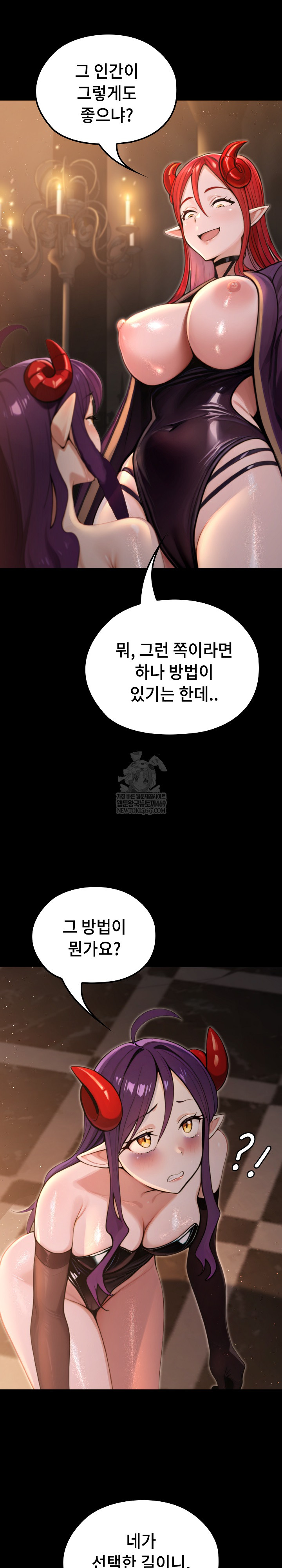 XX Dungeon Raw Chapter 5 - Page 24