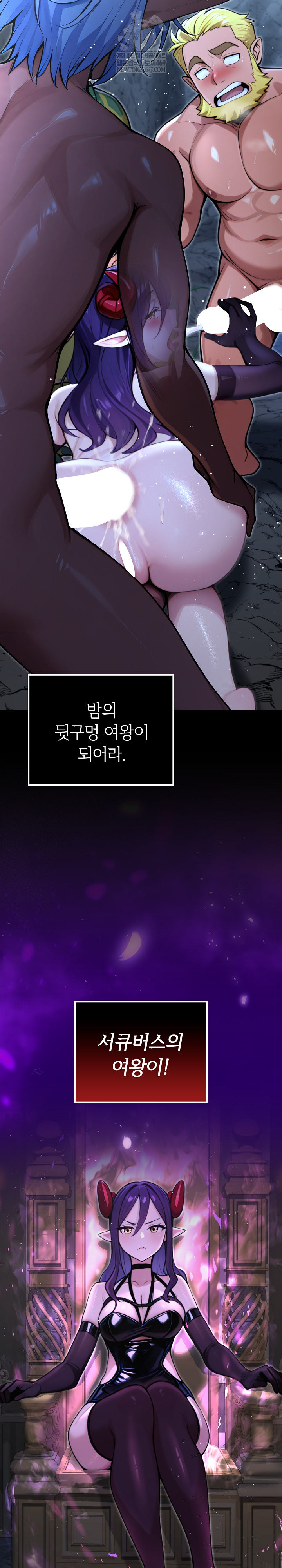 XX Dungeon Raw Chapter 5 - Page 34
