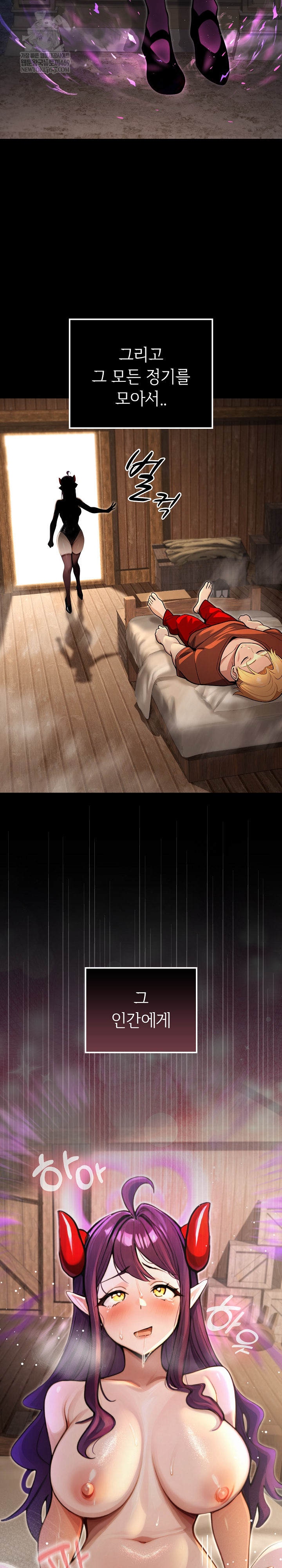 XX Dungeon Raw Chapter 5 - Page 35