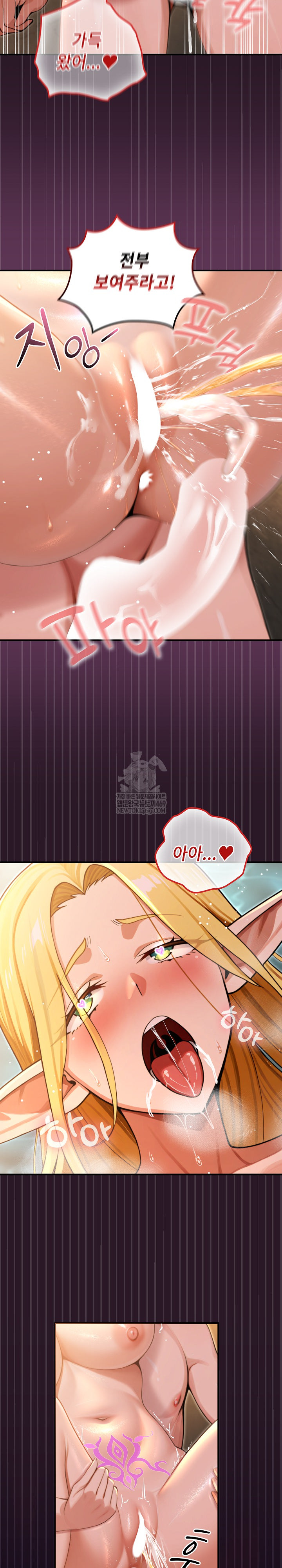 XX Dungeon Raw Chapter 5 - Page 6