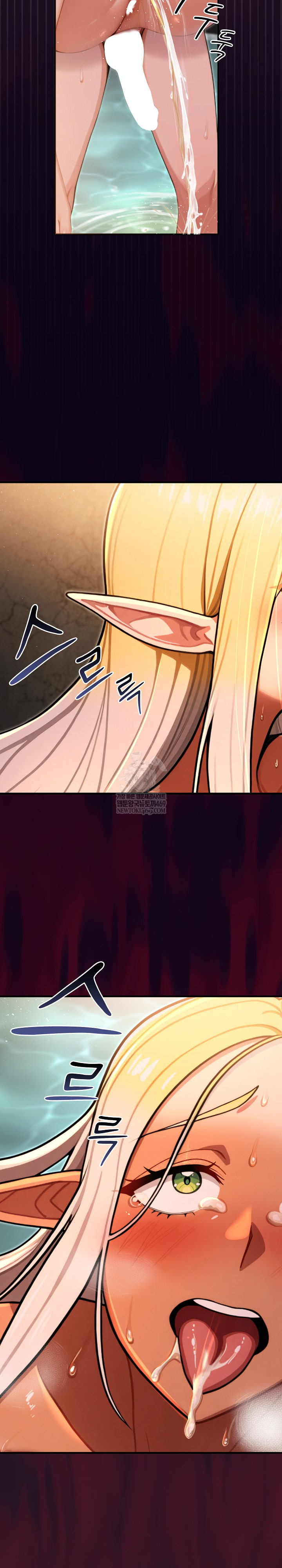 XX Dungeon Raw Chapter 5 - Page 7
