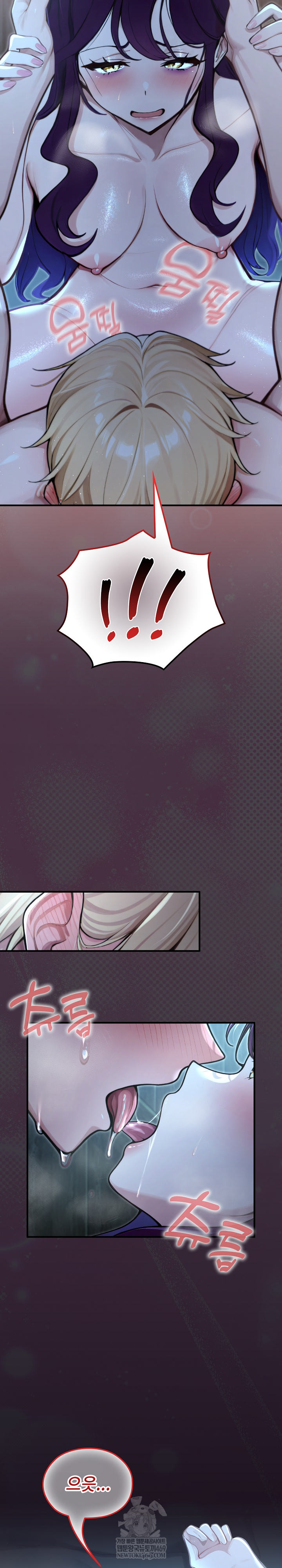 XX Dungeon Raw Chapter 6 - Page 10